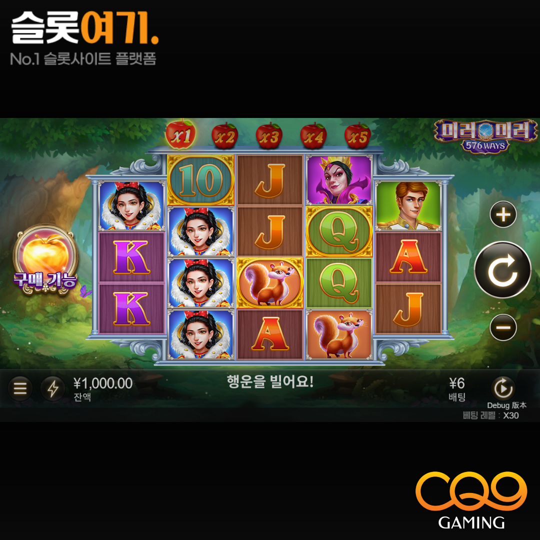 CQN Gaming [Mirro Mirro]