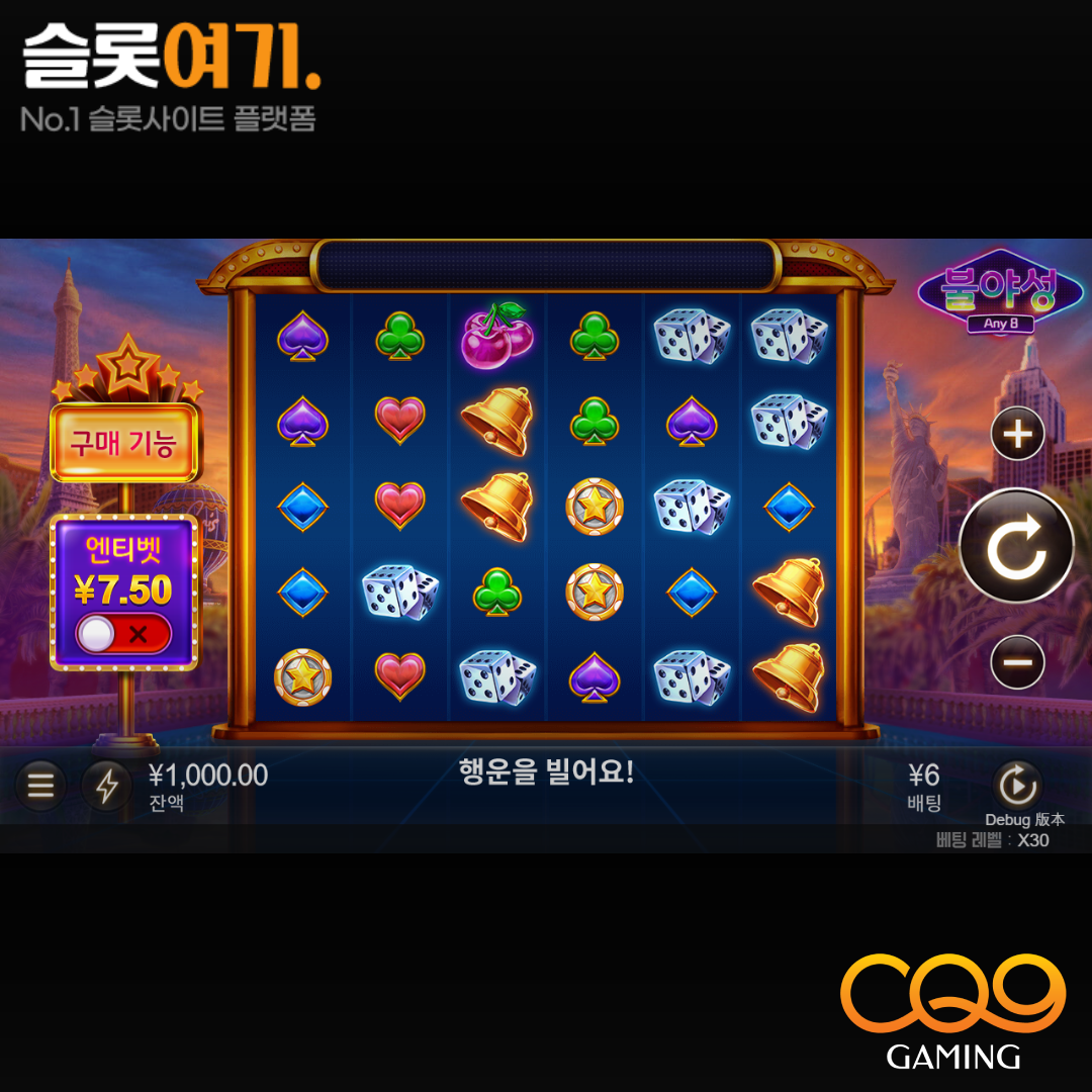 CQN Gaming [Night City]