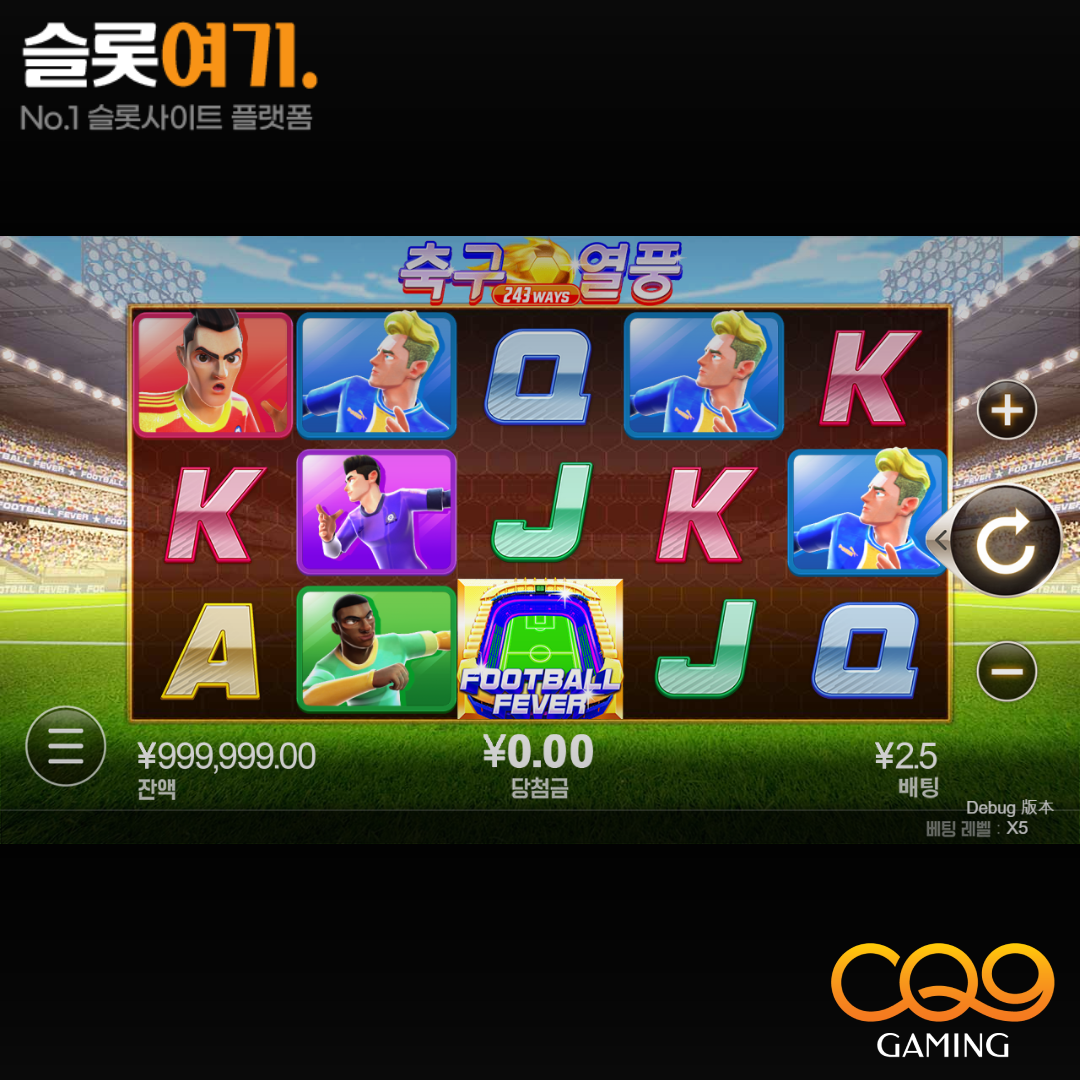CQN Gaming [Soccer Craze]