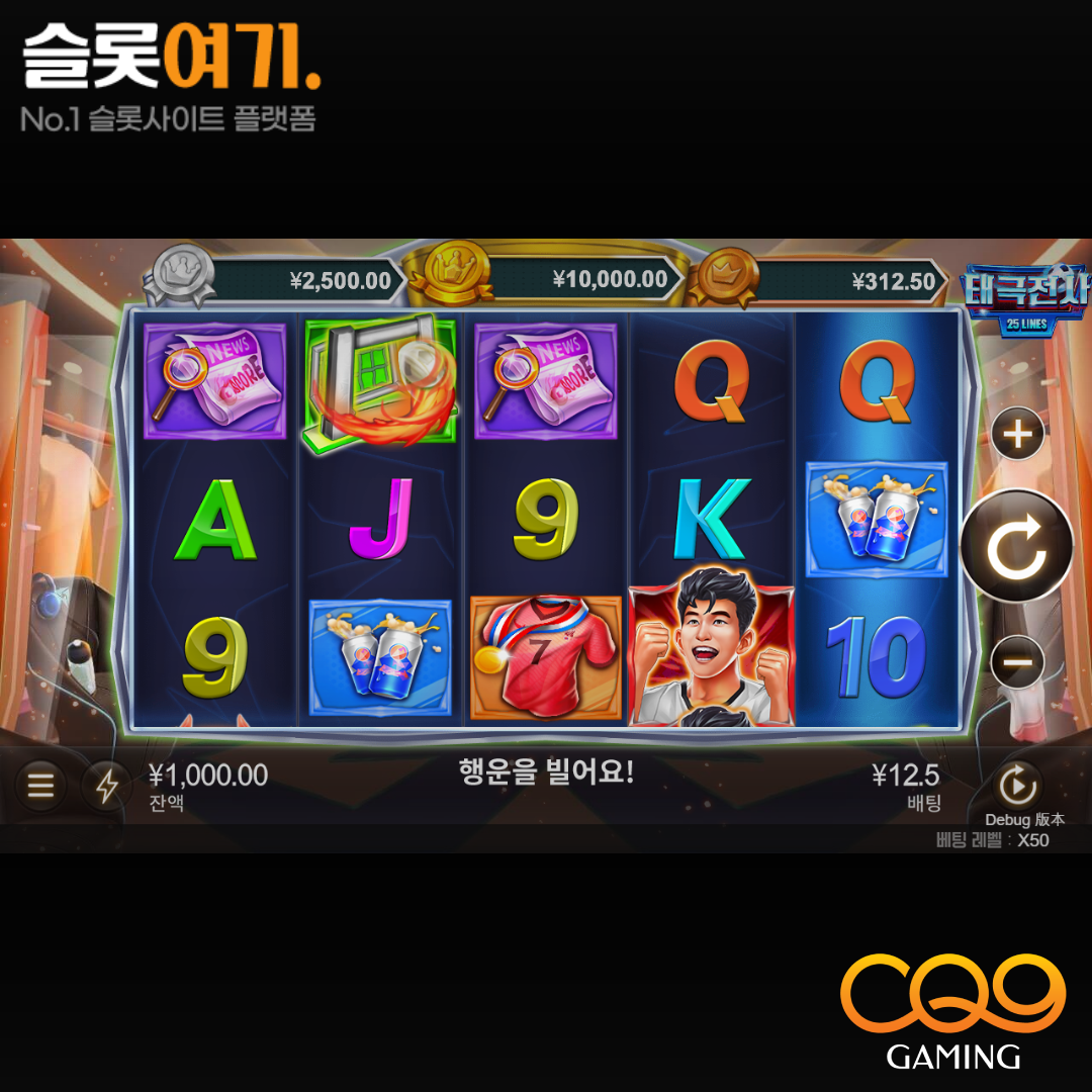 CQN Gaming [Striker Wild]