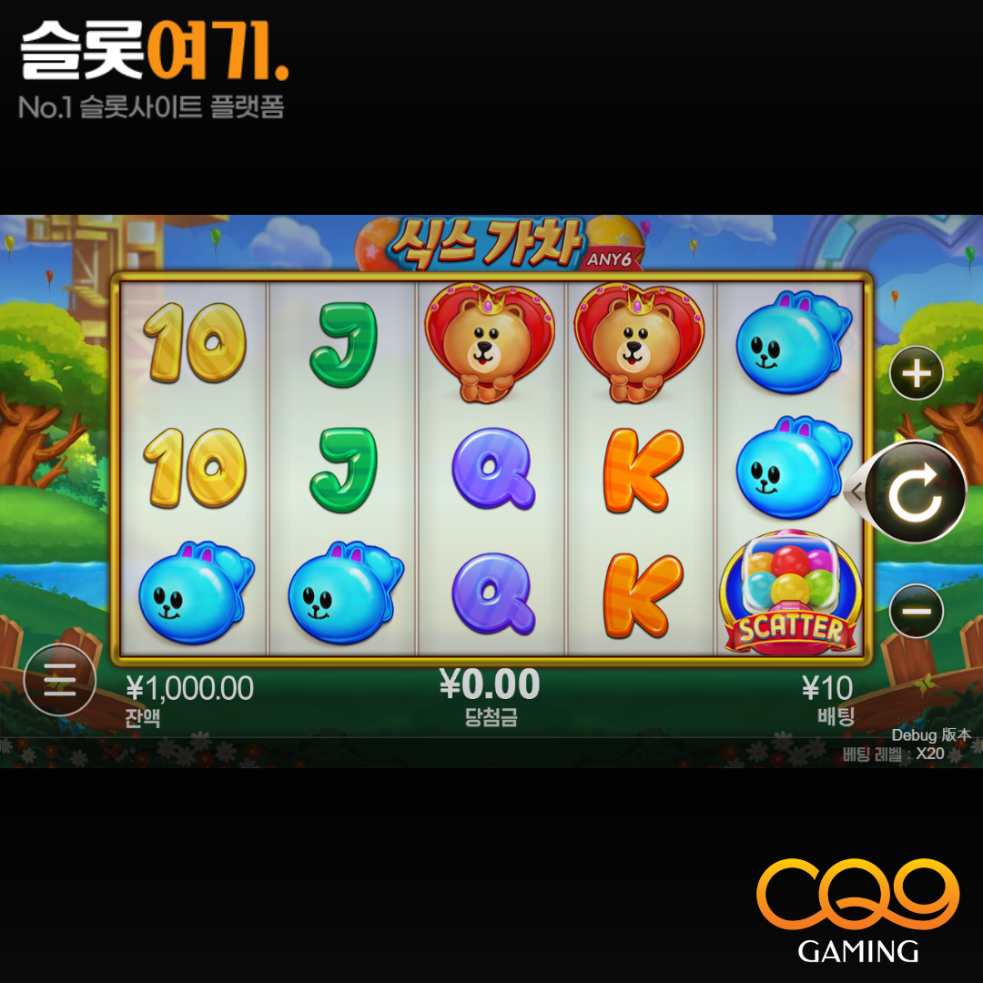 CQN Gaming [Six Gacha]