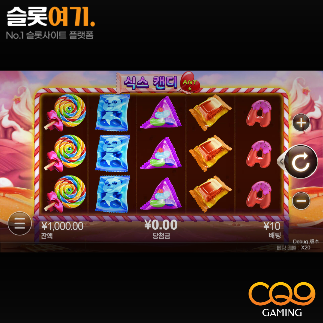 CQN Gaming [Six Candy]