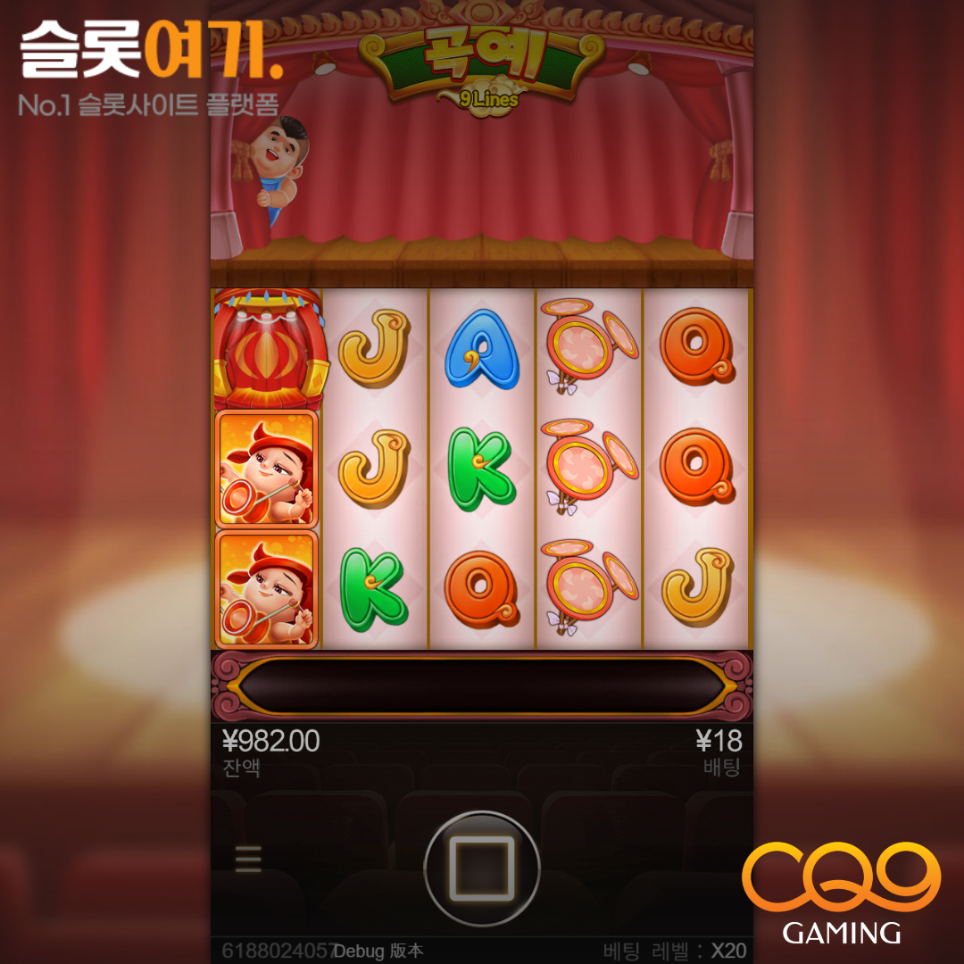 CQN Gaming [Acrobatics]