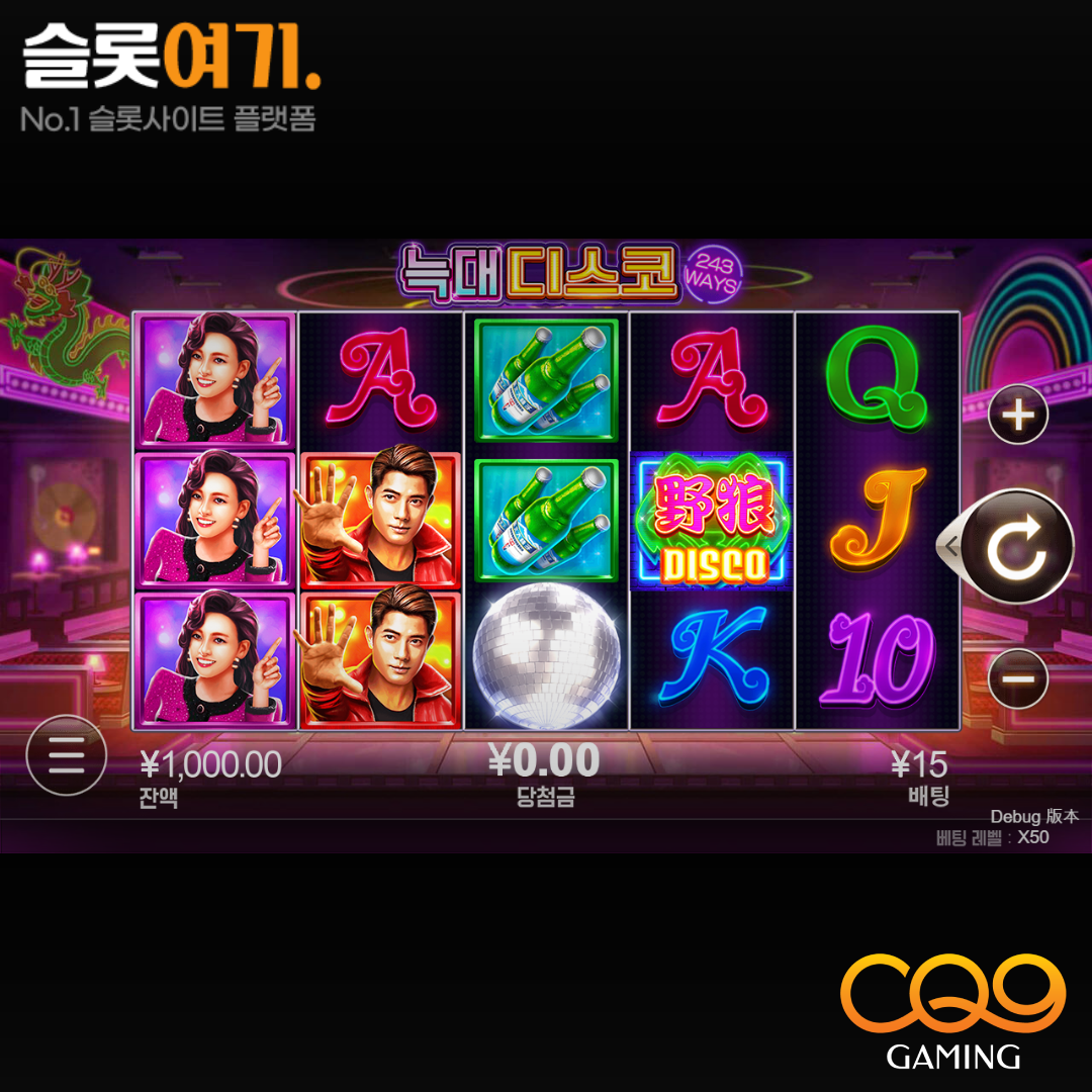 CQN Gaming [Wolf Disco]