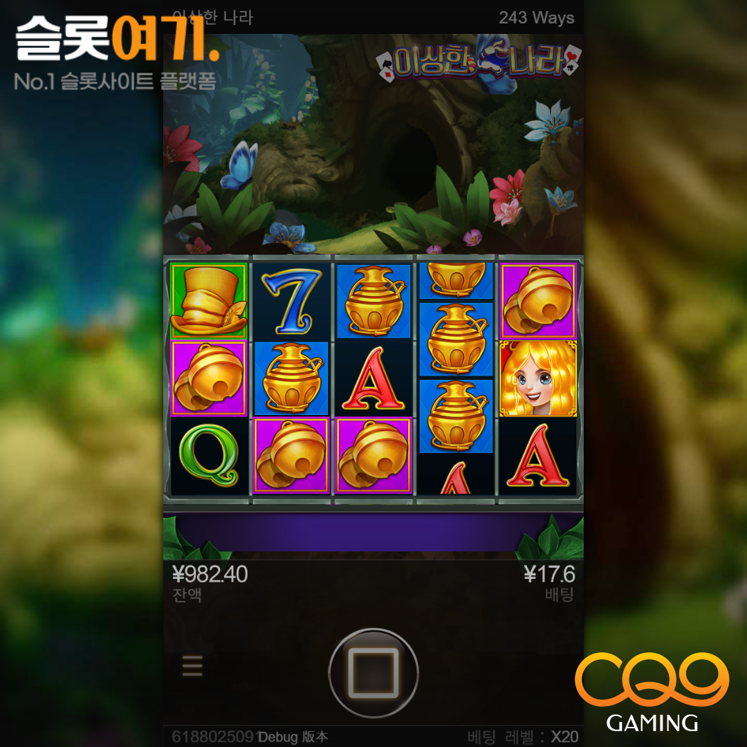 CQN Gaming [Wonderland]