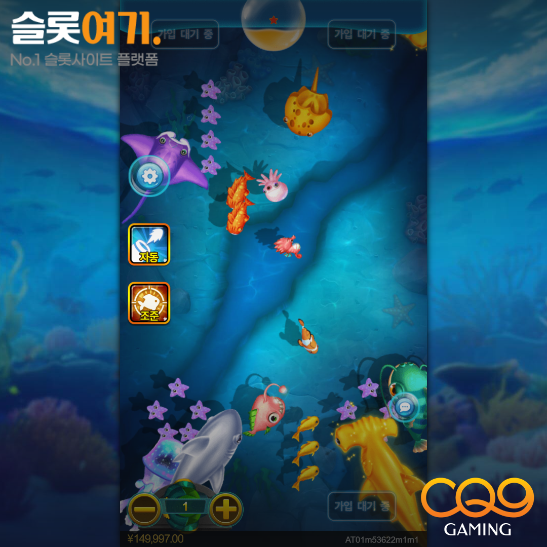 CQN Gaming [One Shot Fishing]