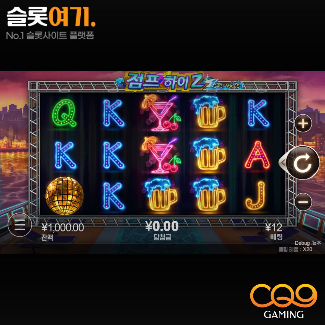 CQN Gaming [Jump High 2]