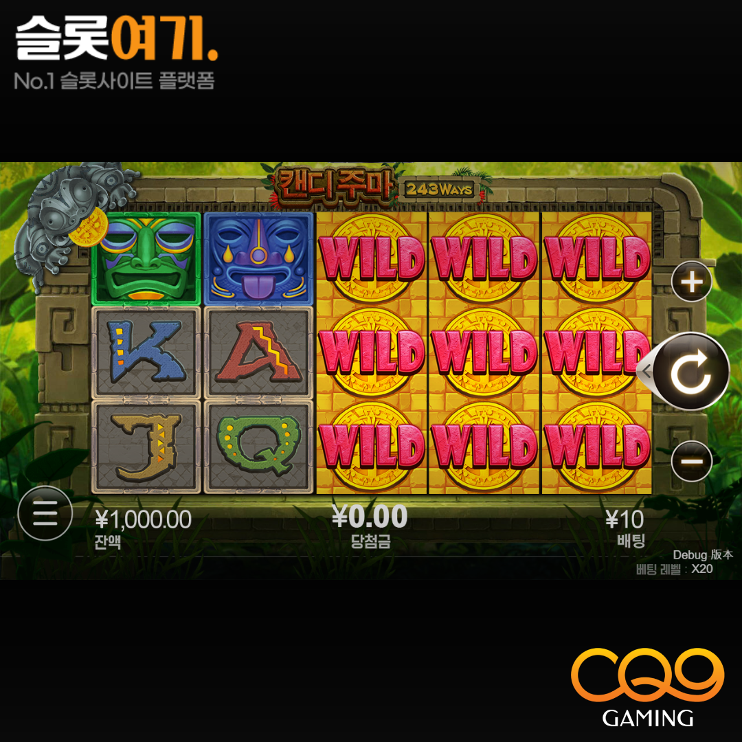 CQN Gaming [Candy Zuma]