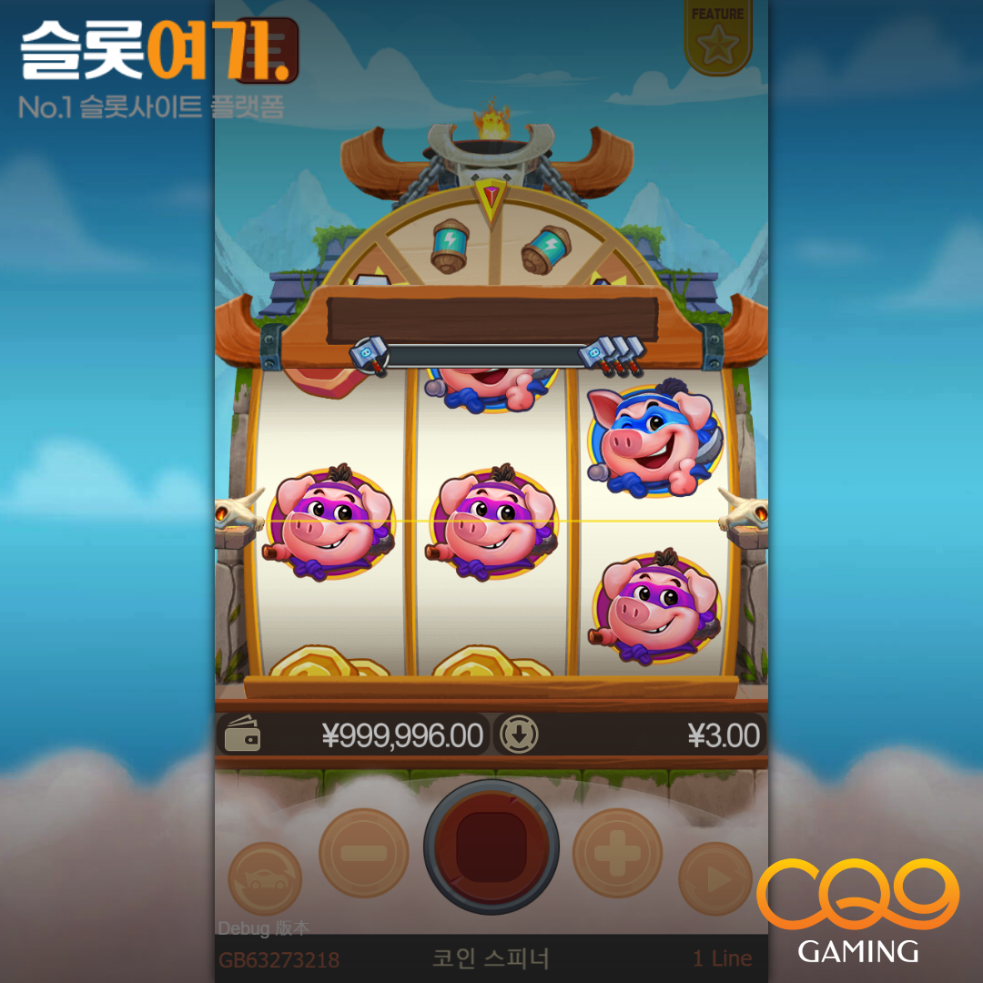CQN Gaming [Coin Spinner]