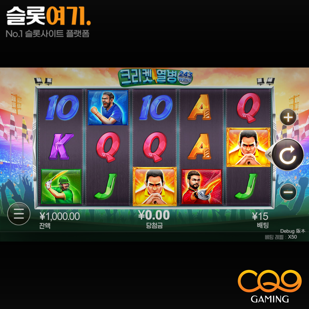 CQN Gaming [Cricket Fever]
