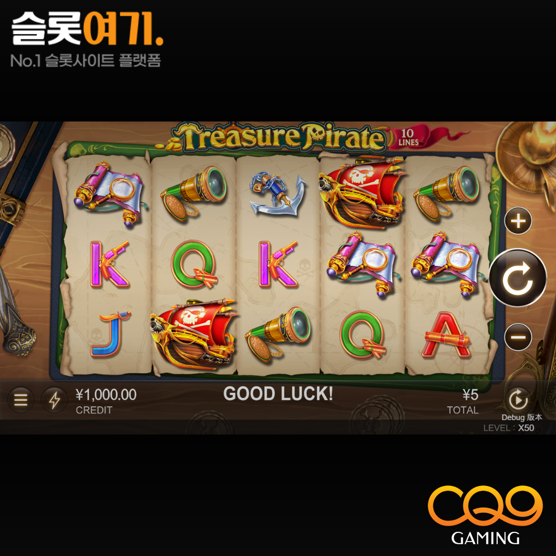 CQN Gaming [Treasure Pirate]