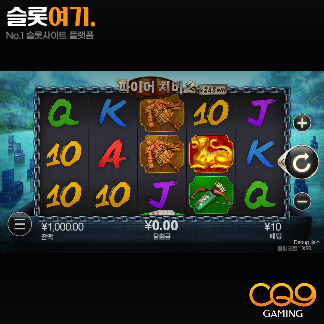 CQN Gaming [Fire Chibi2]