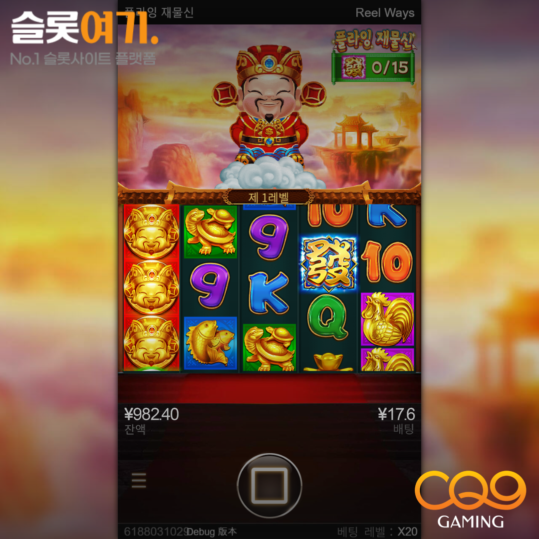 CQN Gaming [Flying God of Wealth]