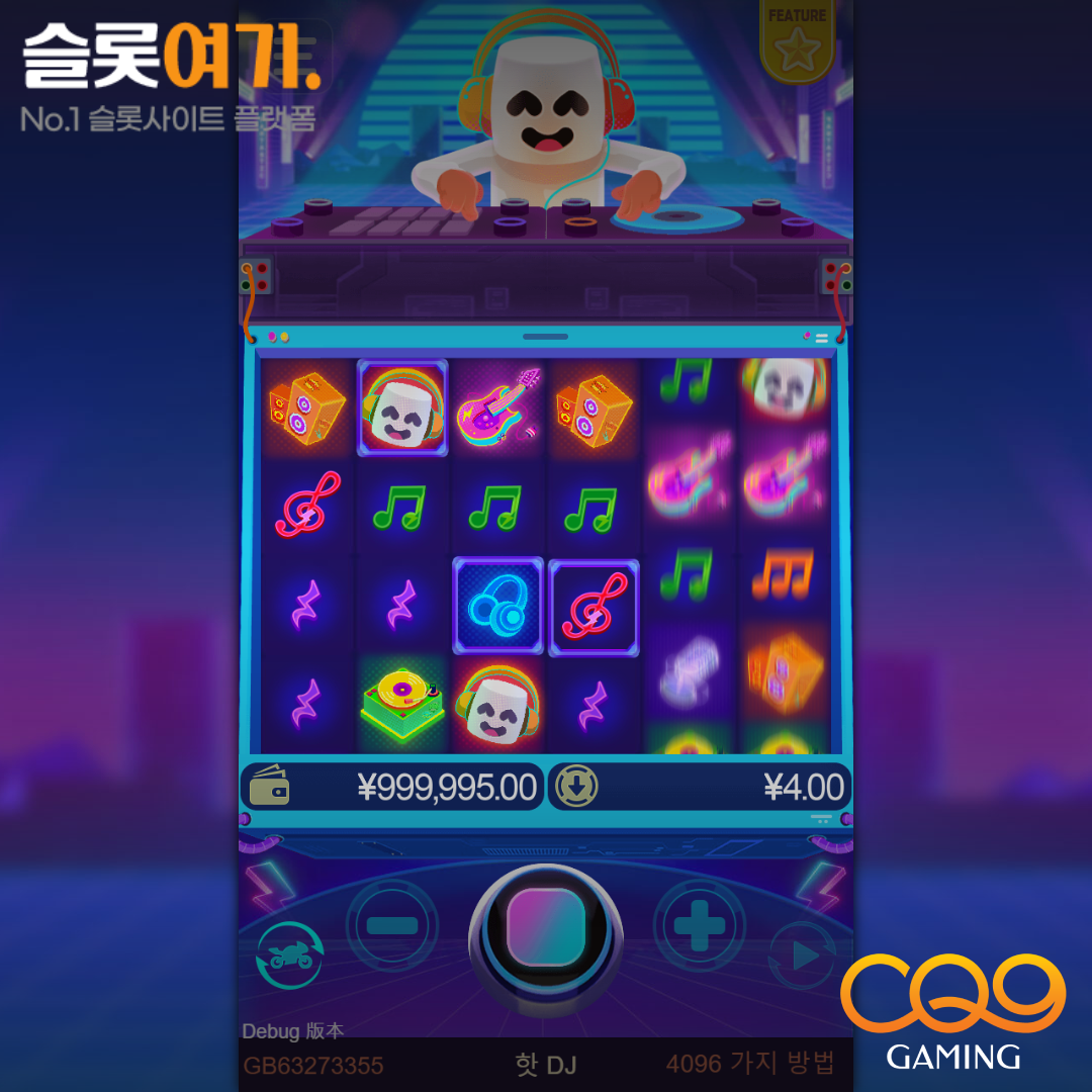 CQN Gaming [Hot DJ]