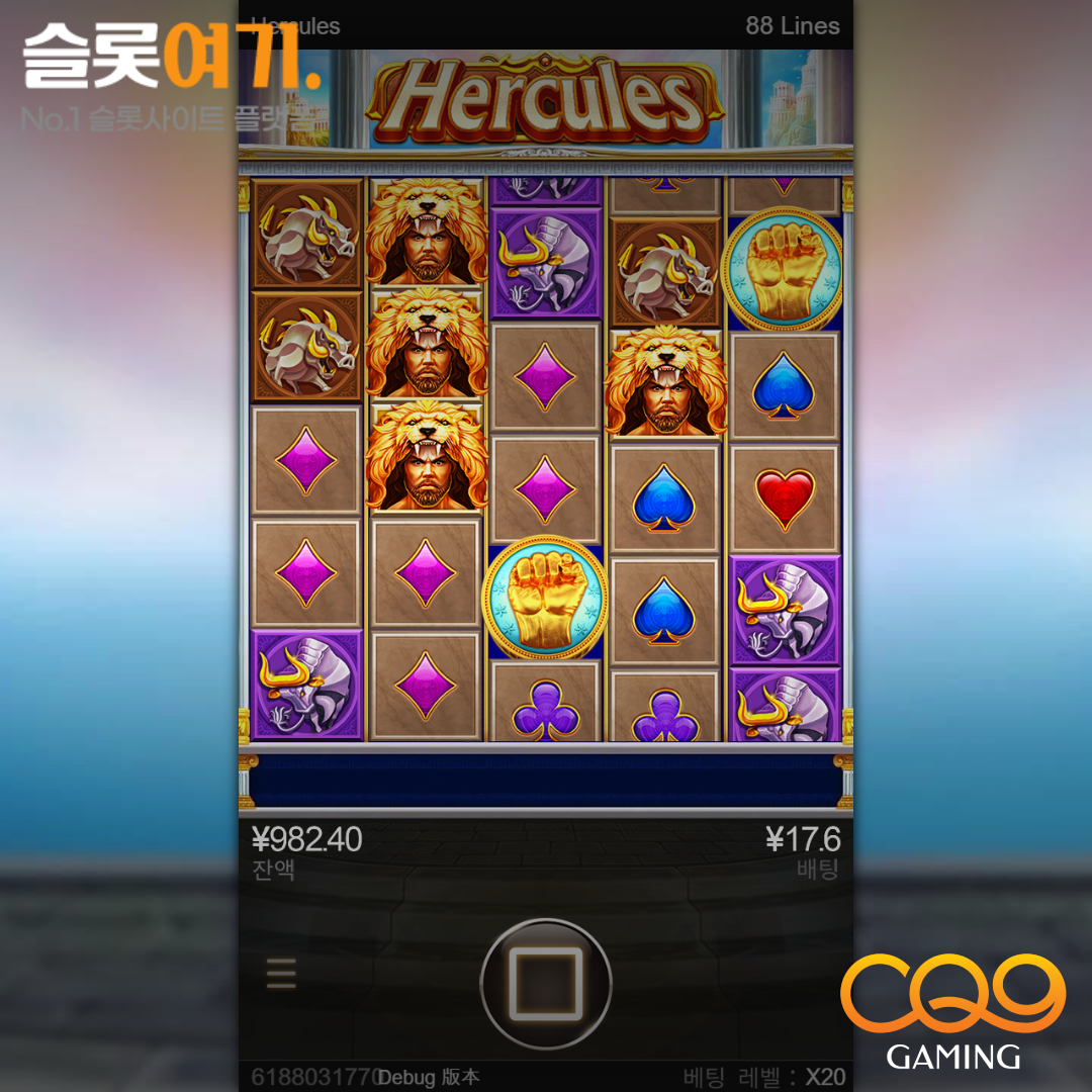 CQN Gaming [Hercules]