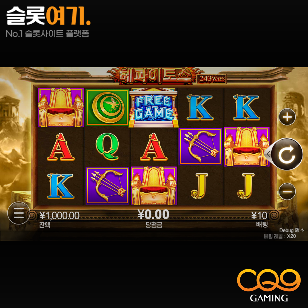 CQN Gaming [Hephaestus]