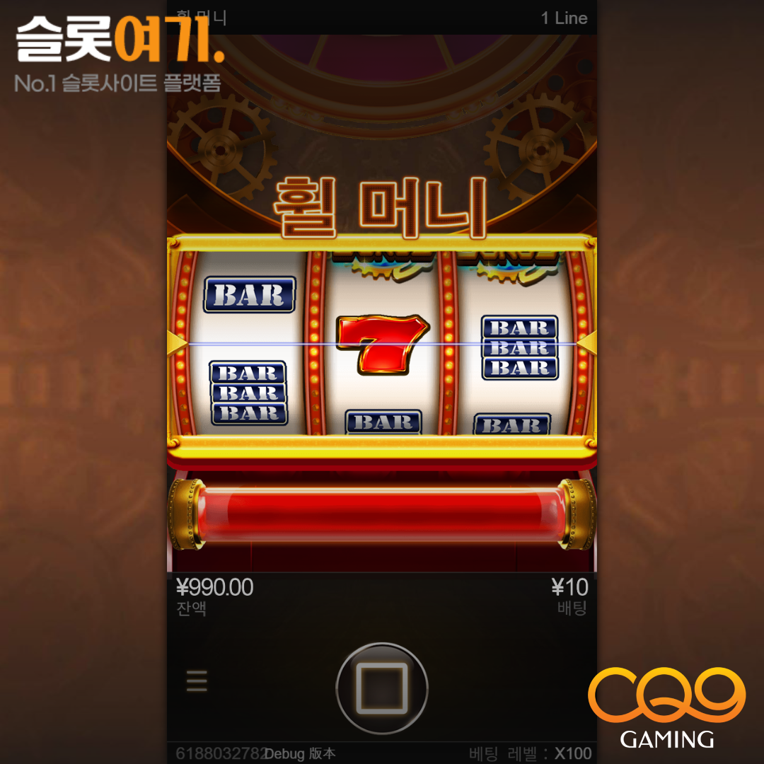 CQN Gaming [Wheel Money]