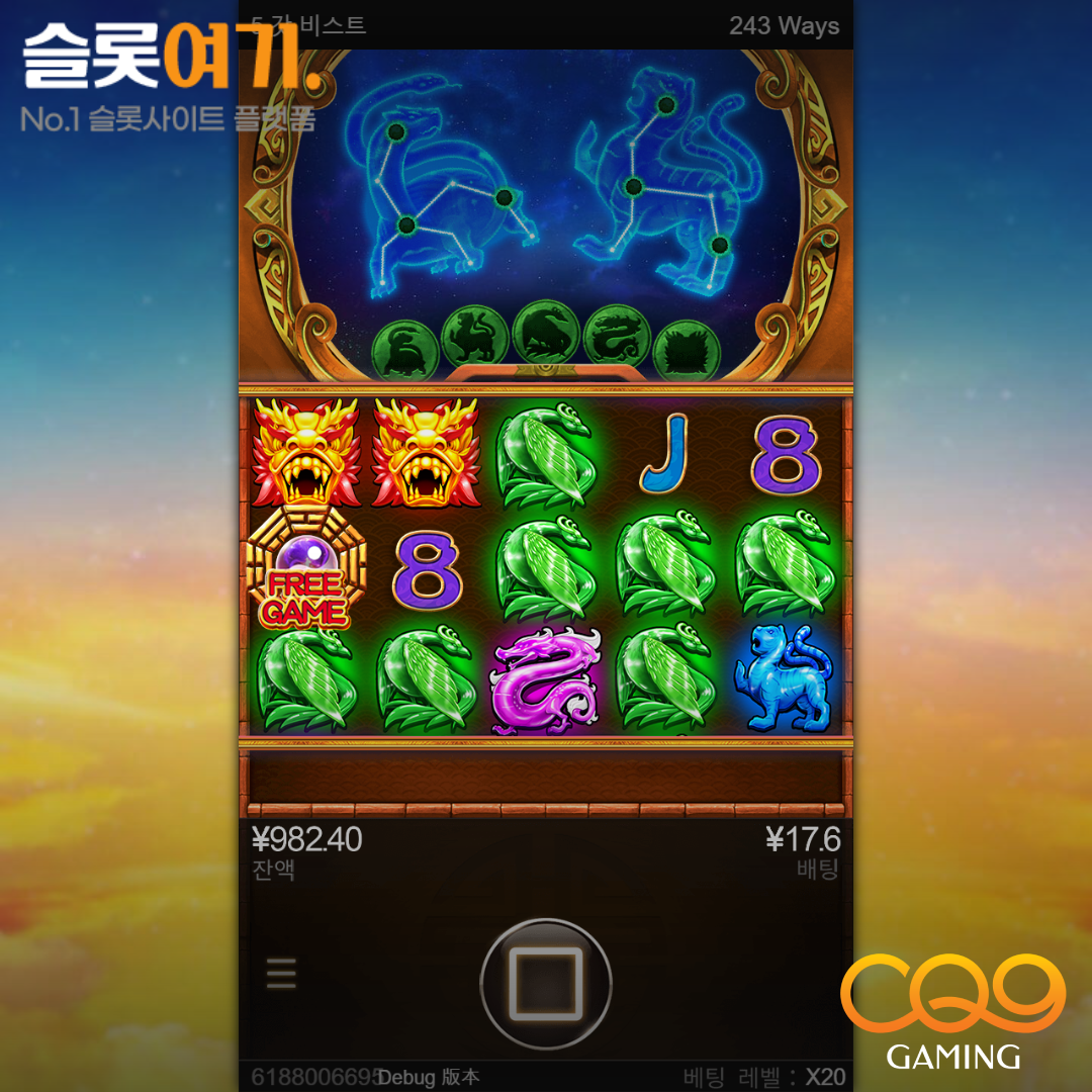 CQN Gaming [5 God Beast]