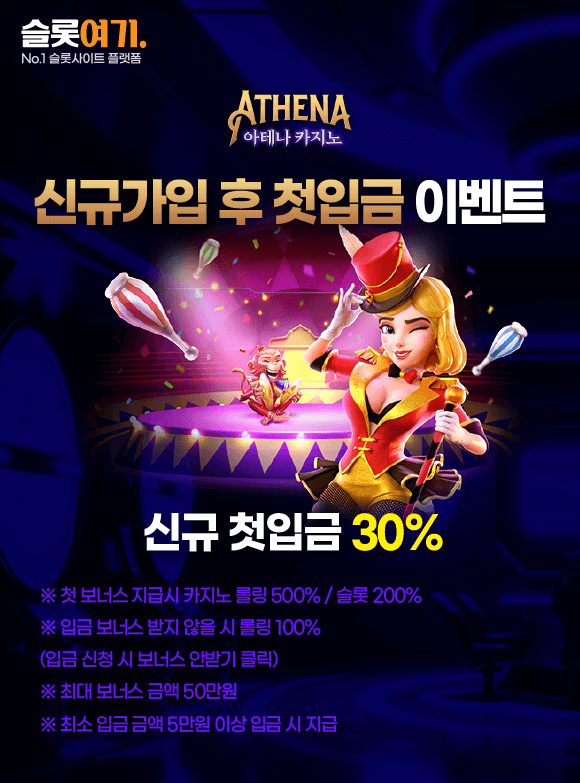 New signup first deposit event