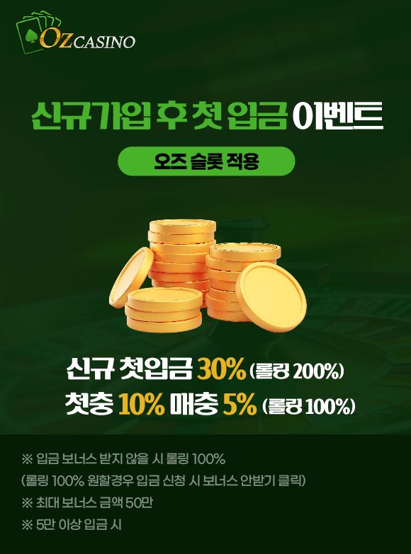 First deposit event after signing up