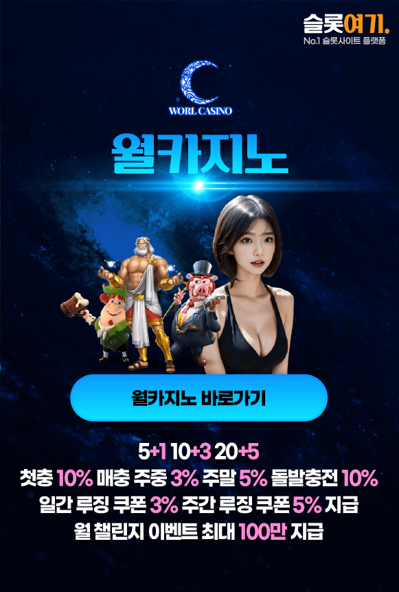 Go to Moon Casino