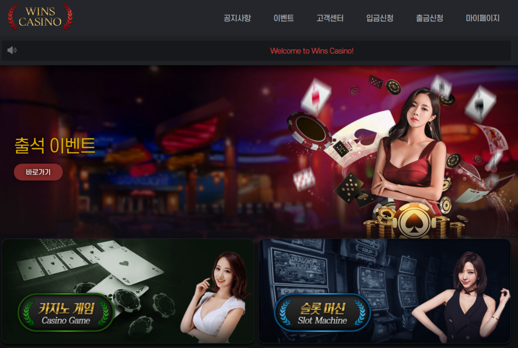 Winx Casino
