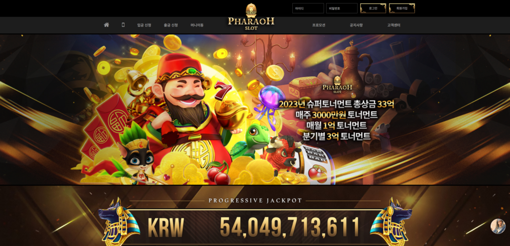 Pharaoh Slots
