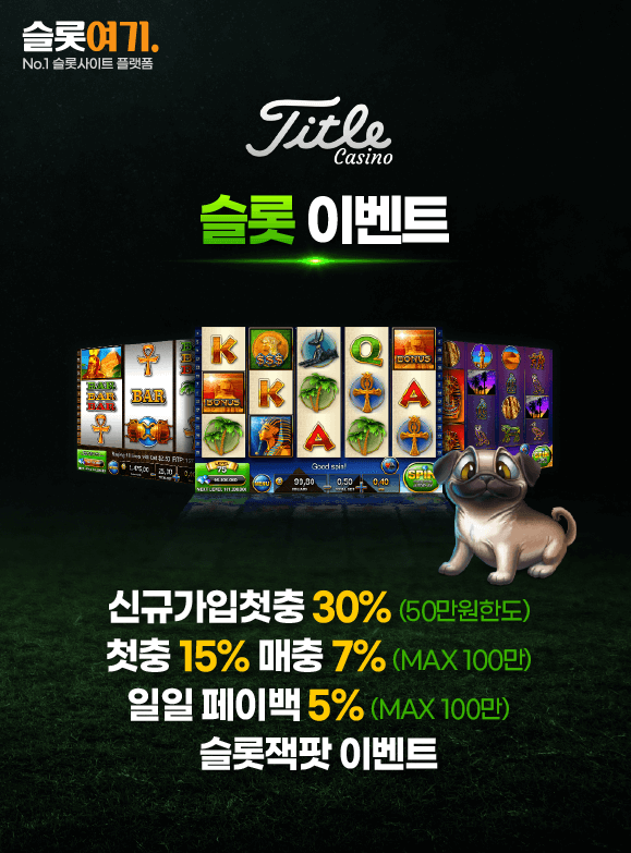 Slot Events