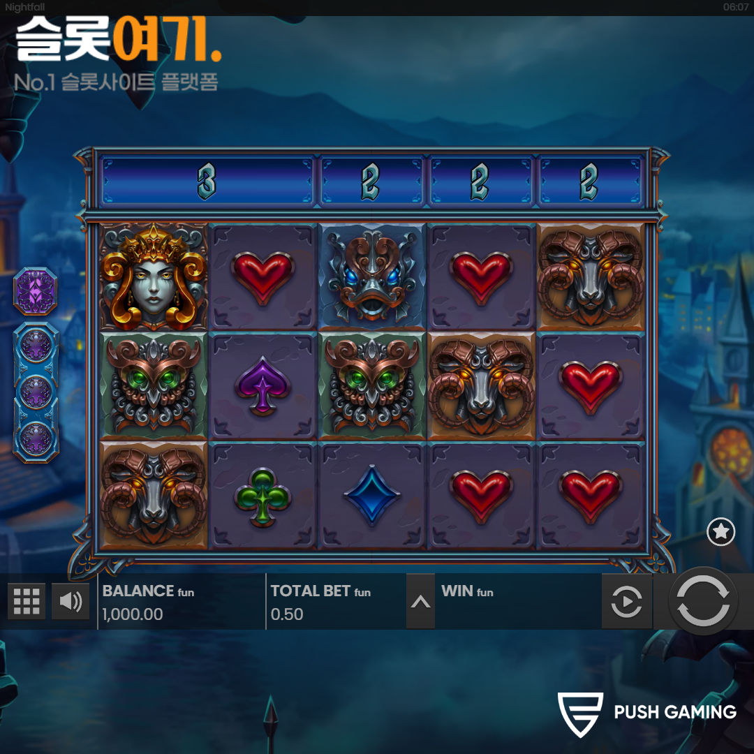 Pushgaming [Night fall]