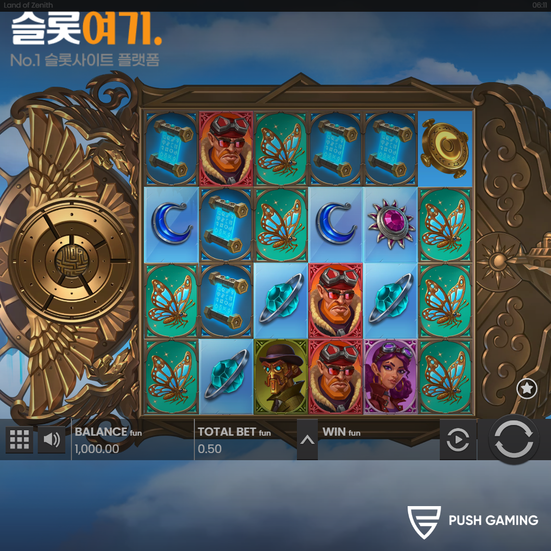 Pushgaming [Land of Zenith]