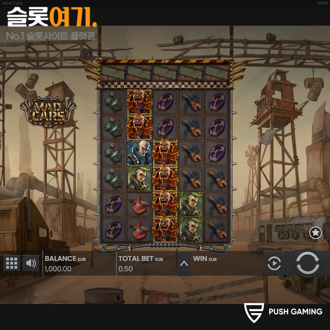 Pushgaming [Mad Cars]
