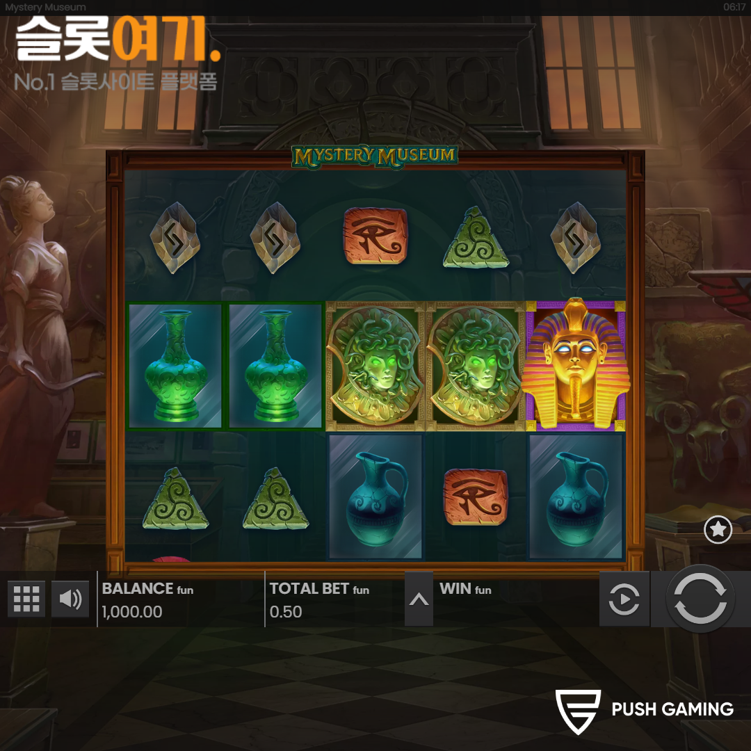 Pushgaming [Mystery Museum]