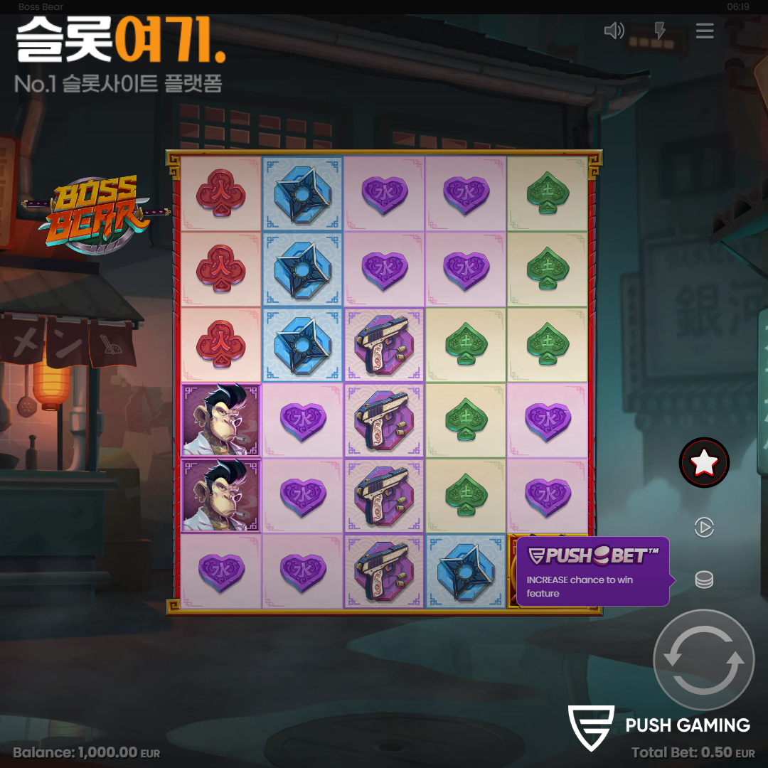 Pushgaming [Boss Bear]