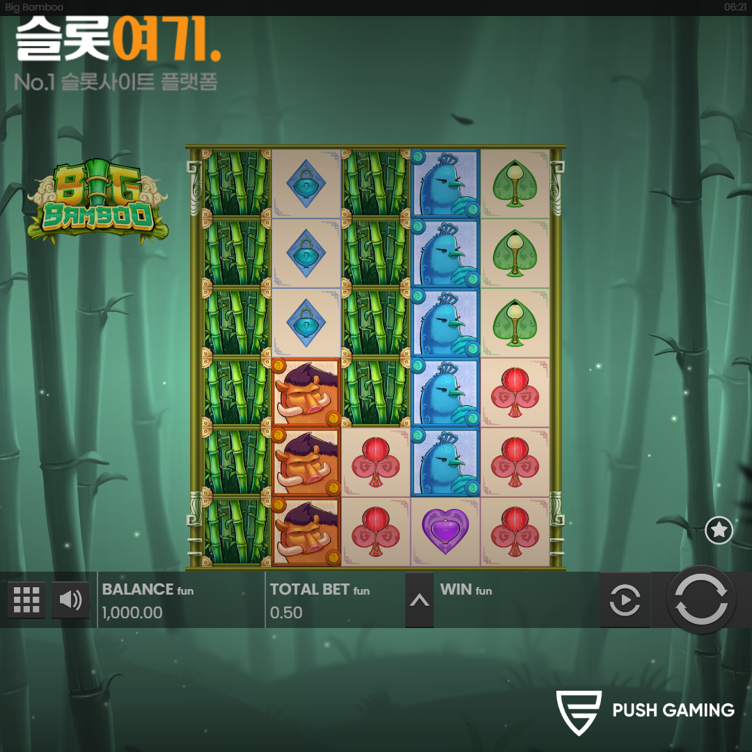 Pushgaming [Big Boo]