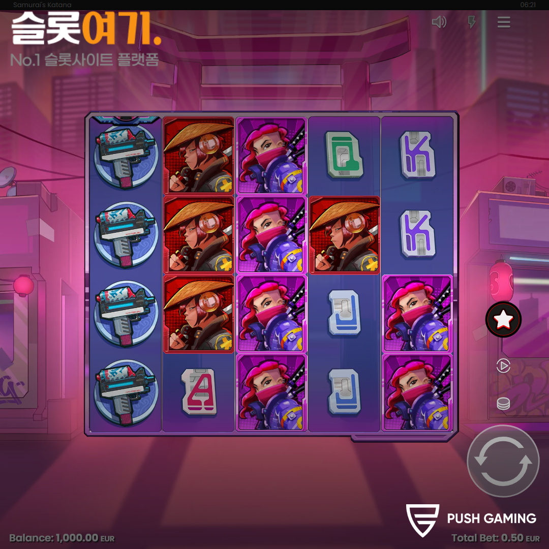 Pushgaming [SAMURAI'S KATANA]