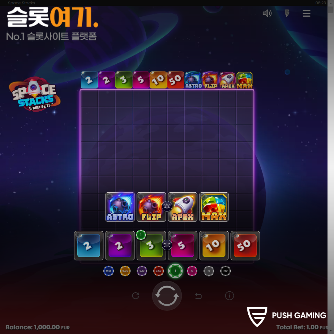 Pushgaming [Space Stacks]