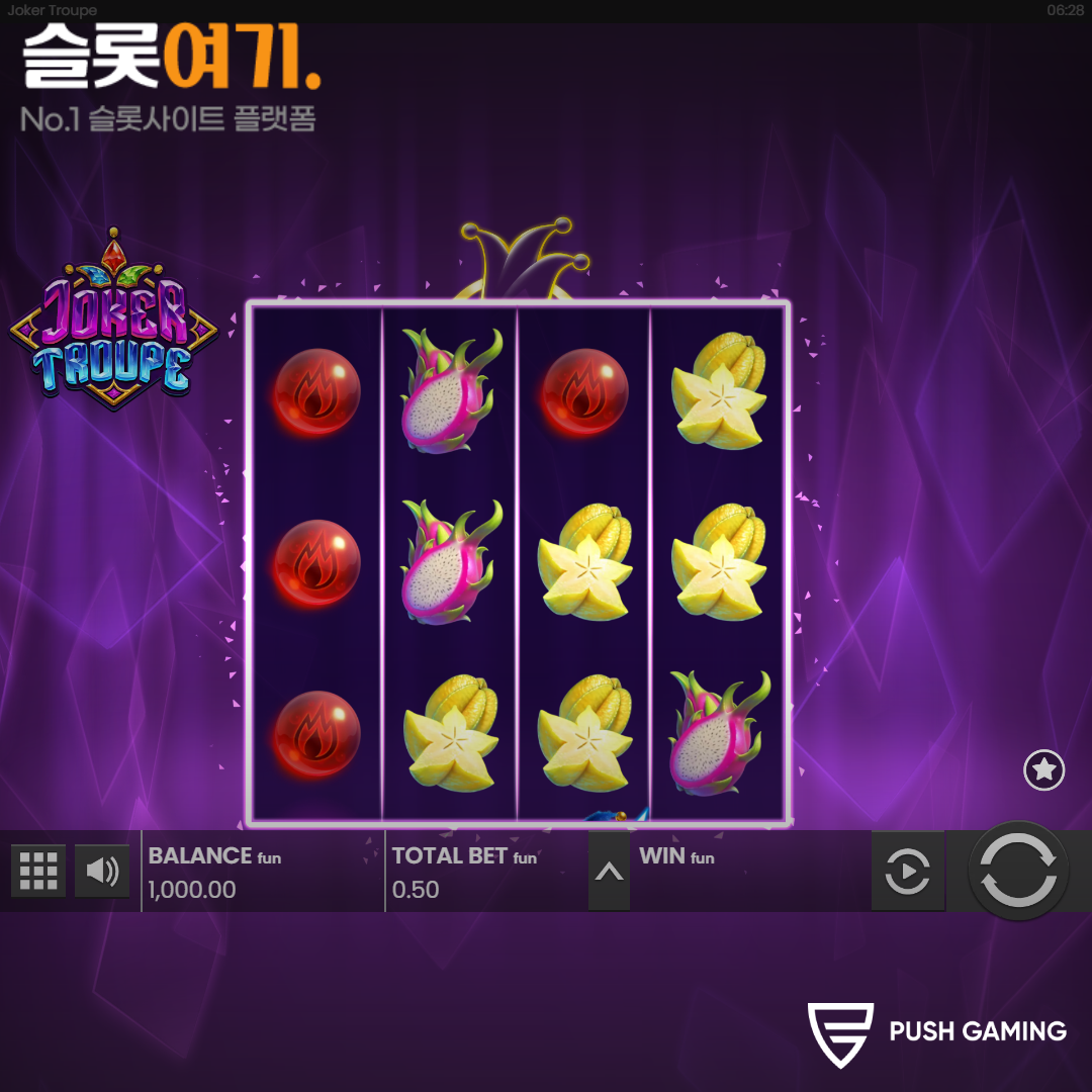 Pushgaming [Joker Troupe]