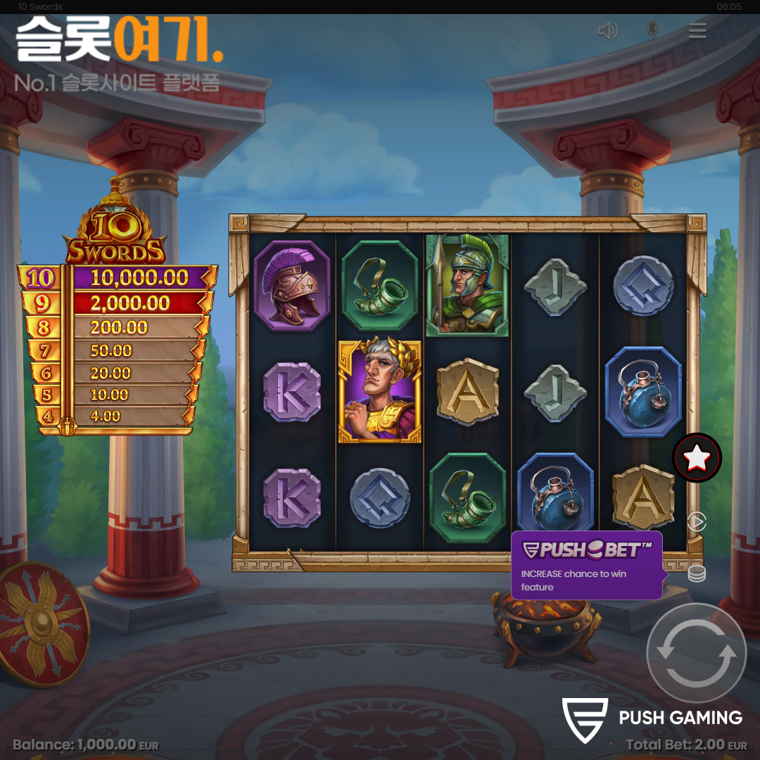 Pushgaming [10 Swords]