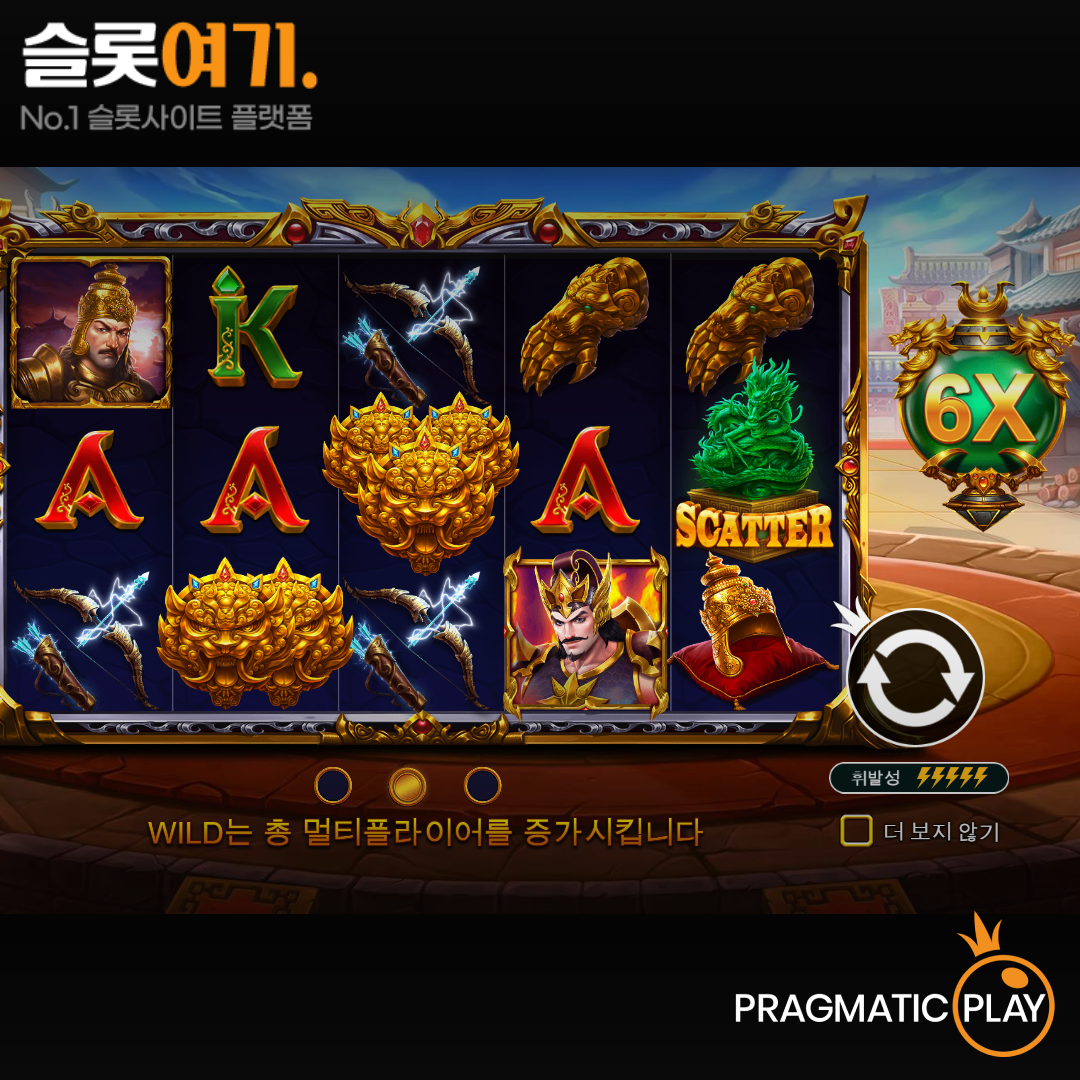 Pragmatic Play [Gatot Kaca’s Fury]