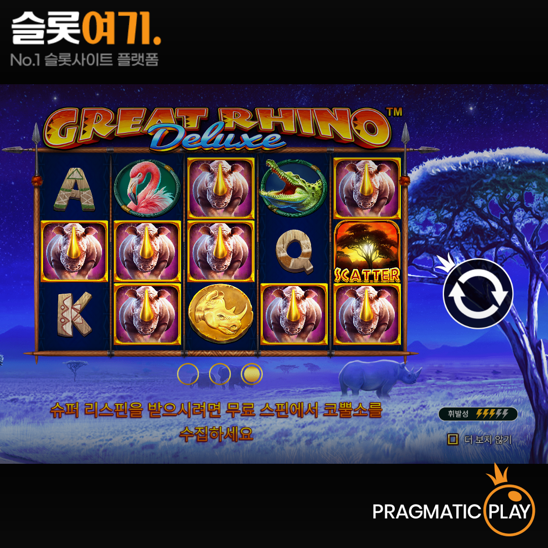 Pragmatic Play [Great Rhino Deluxe]