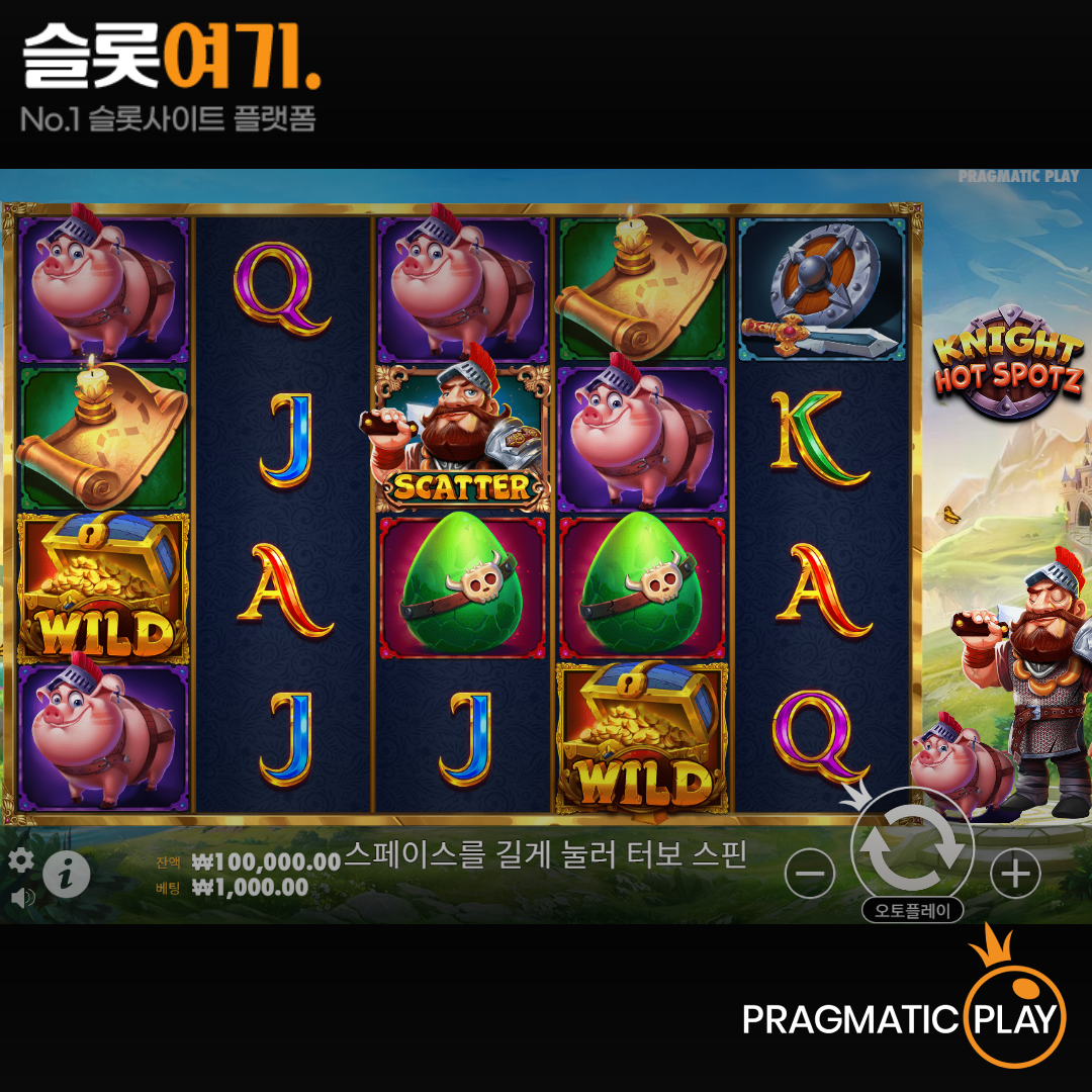 Pragmatic Play [Knight Hot Spotz]