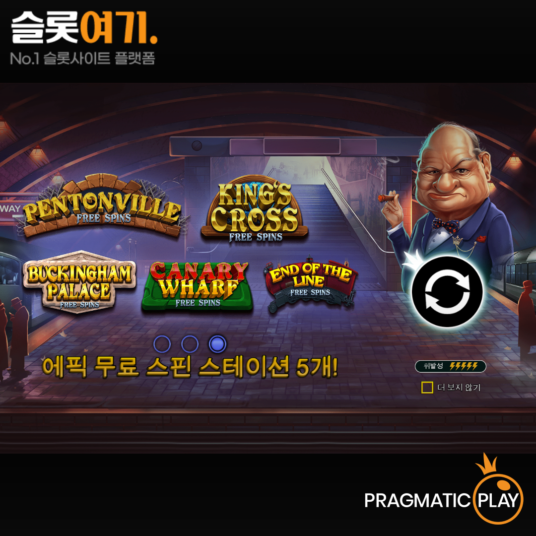 Pragmatic Play [Down the Rails]