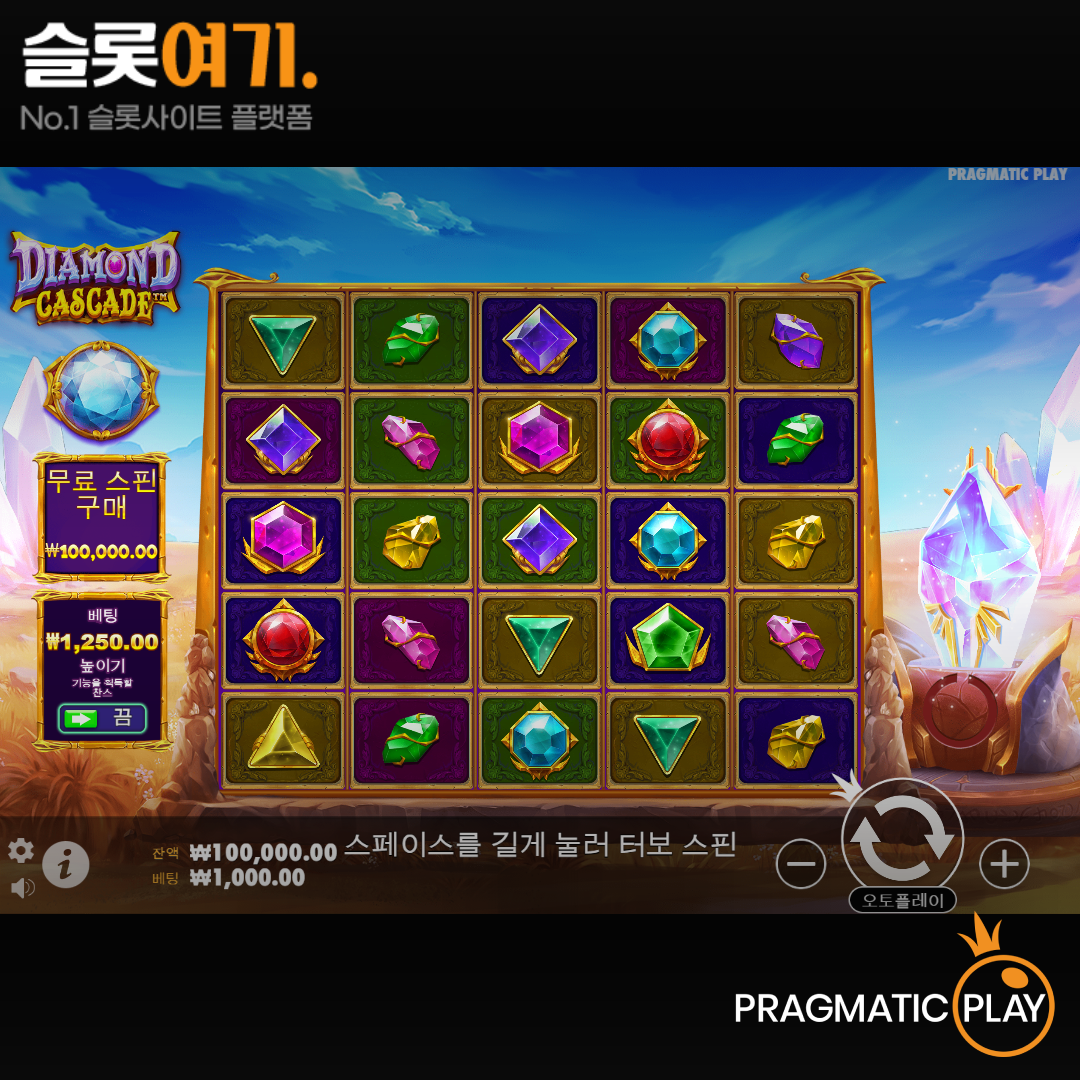 Pragmatic Play [Diamond Cascade]