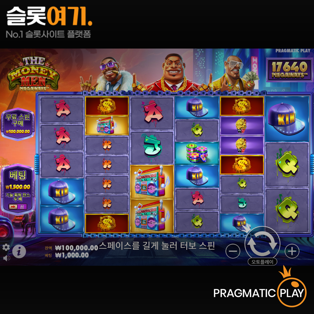 Pragmatic Play [The Money Men Megaways]
