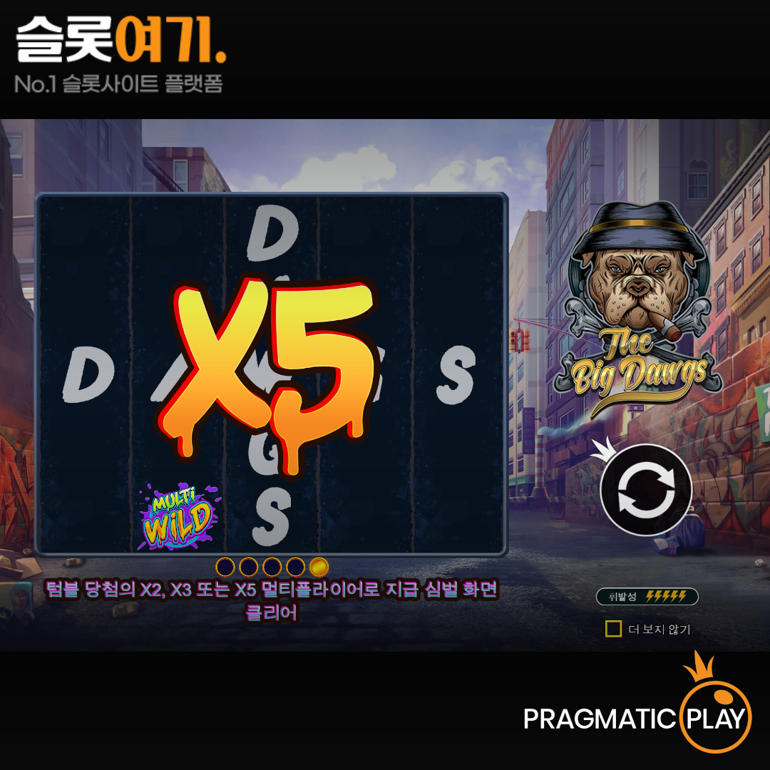 Pragmatic Play [The Big Dawgs]