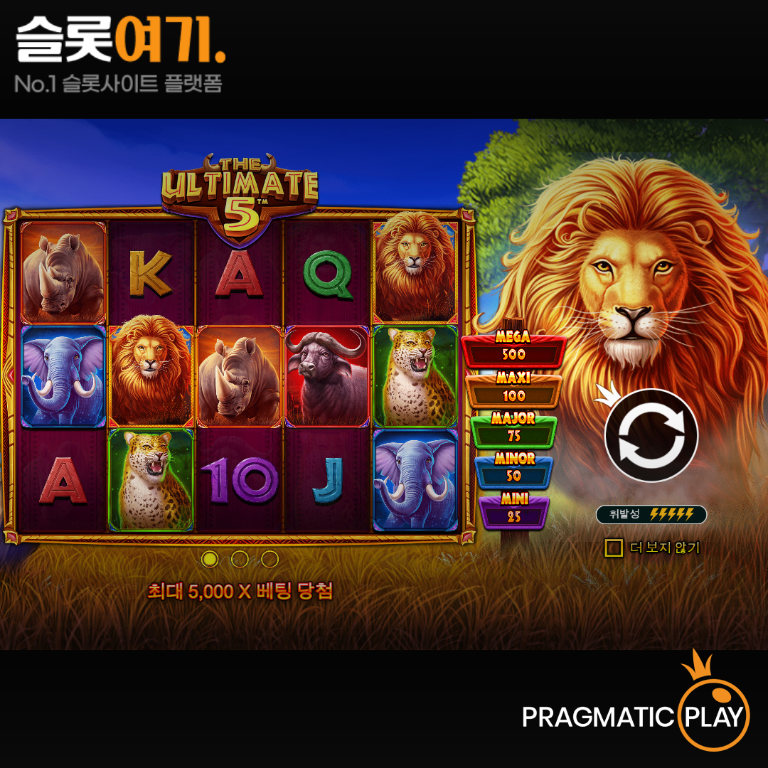 Pragmatic Play [The Ultimate 5]