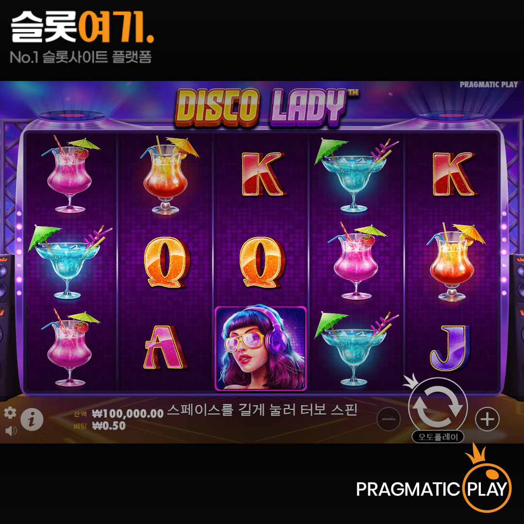 Pragmatic Play [Disco Lady]