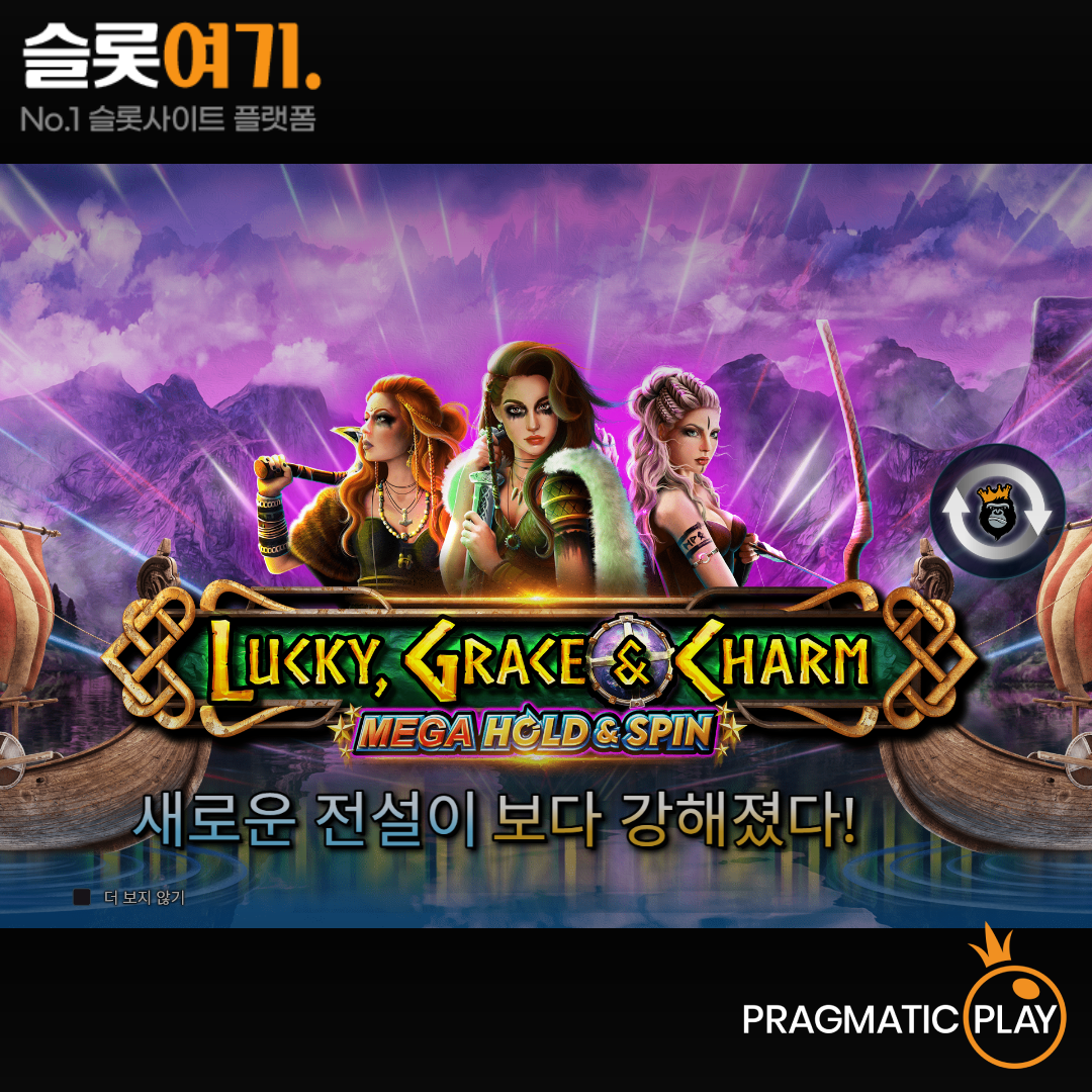Pragmatic Play [Lucky Grace And Charm]