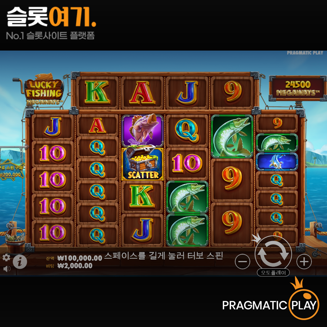 Pragmatic Play [Lucky Fishing Megaways]