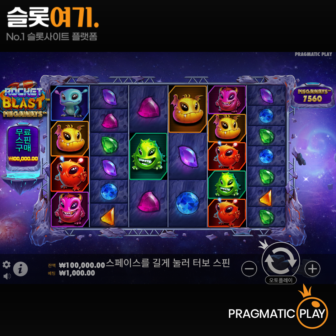 Pragmatic Play [Rocket Blast Megaways]